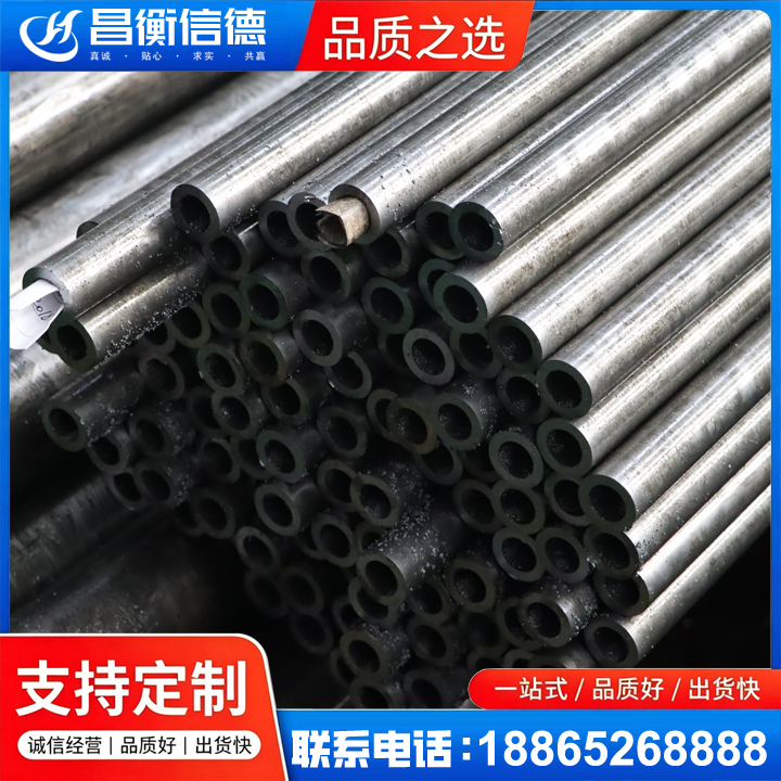 新吴GCr15精密钢管