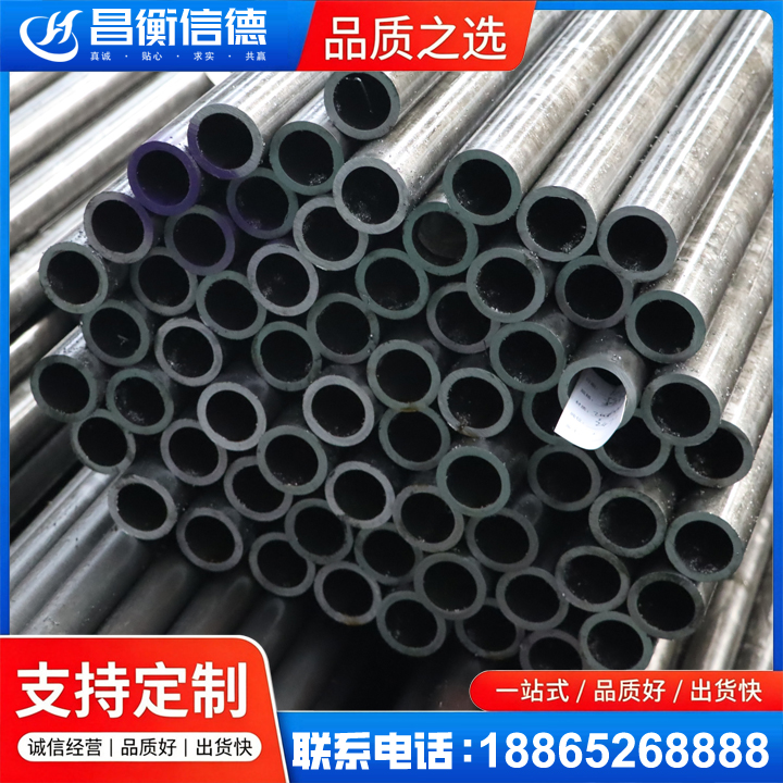 新吴20cr精密钢管