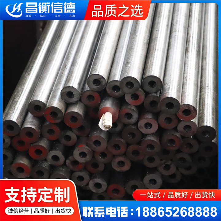 新吴20#精密钢管